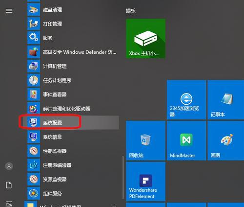 电脑无法启动的常见问题及解决方法（故障排查指南）