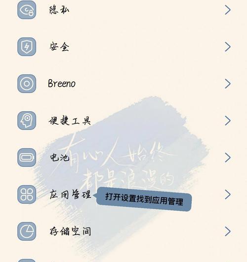 关闭手机上端通知栏的广告推送通知，享受无干扰的使用体验（拒绝烦人广告）