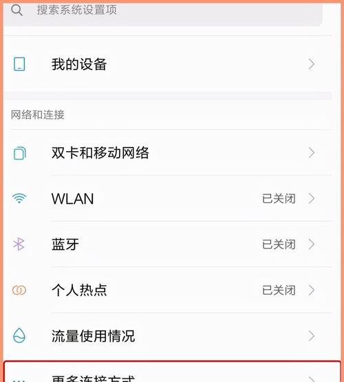 2024年手机品牌排名大揭秘（掌握手机市场）