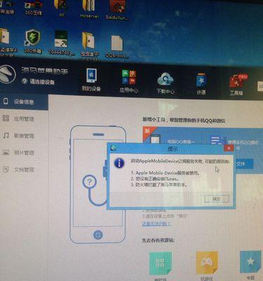 如何使用iPhone进行长截图（通过简单操作实现iPhone长截图功能）