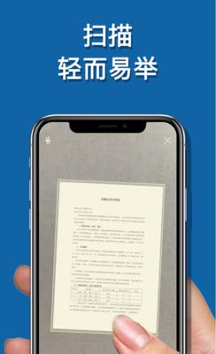 从扫描到PDF格式化（如何将纸质文档转换为便捷的PDF文件）