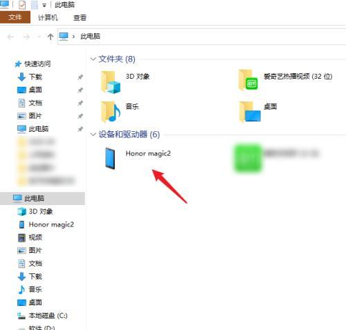 华为短信删除找回攻略（华为手机短信误删？别慌）