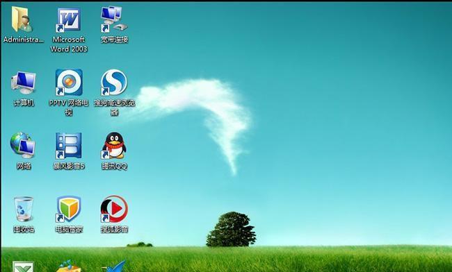 Win7旗舰版无法安装.NETFramework4.0的解决方法（解决Win7旗舰版安装.NETFramework4.0失败的问题）