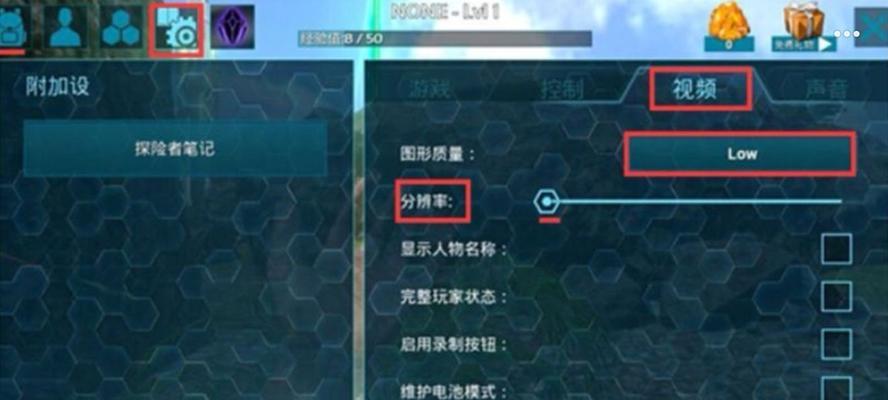 解决游戏闪退的有效方法（如何避免游戏闪退和提高游戏稳定性）