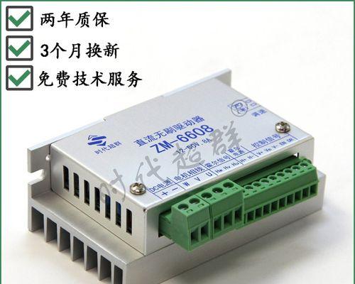 解决和修复ZM400打印机故障的方法（如何应对和排除ZM400打印机的常见问题）