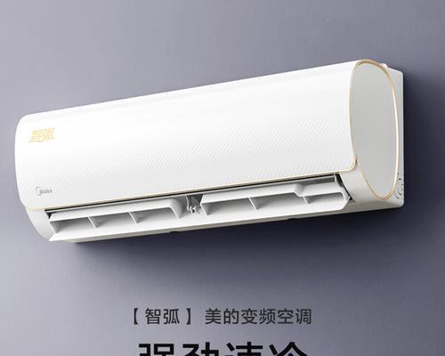 空调除湿与制冷的重要性（创造舒适室内环境的关键技术）