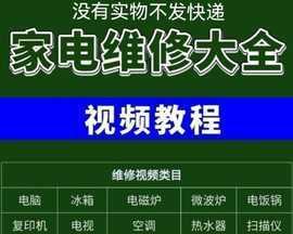 深入解析打印机复印机维修故障代码（维修故障代码解读及解决方案）