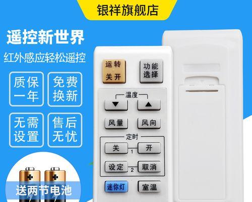 解决空调故障的方法（如何有效应对空调故障及提高维修效率）