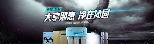 净水器出水管抖动的原因及解决方法（探究净水器出水管抖动的可能原因和有效解决方法）