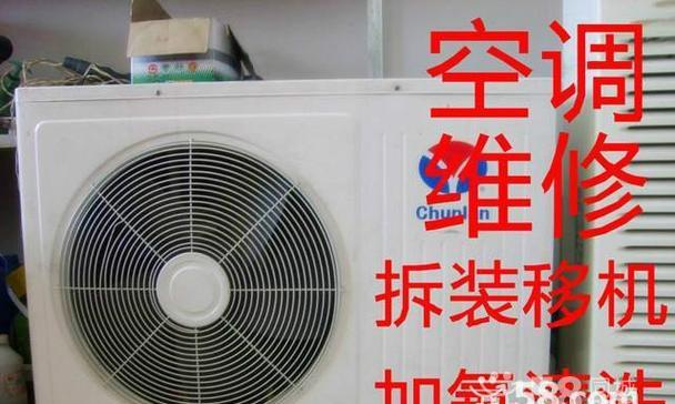 三菱空调插上电没有反应的原因及维修方法（解决三菱空调通电无反应的常见问题和维修技巧）