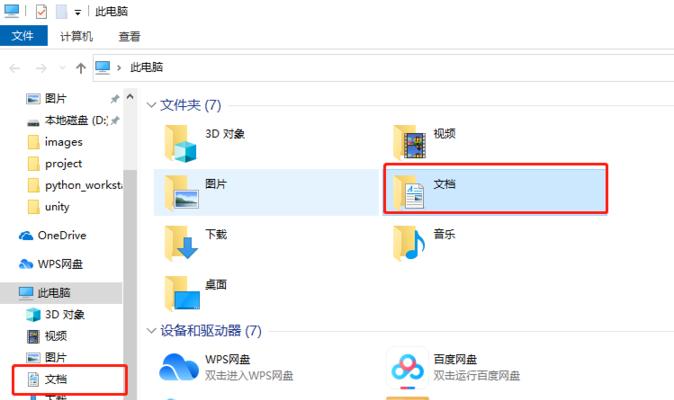 电脑C盘空间不足怎么办（一些方法帮助您释放C盘空间）