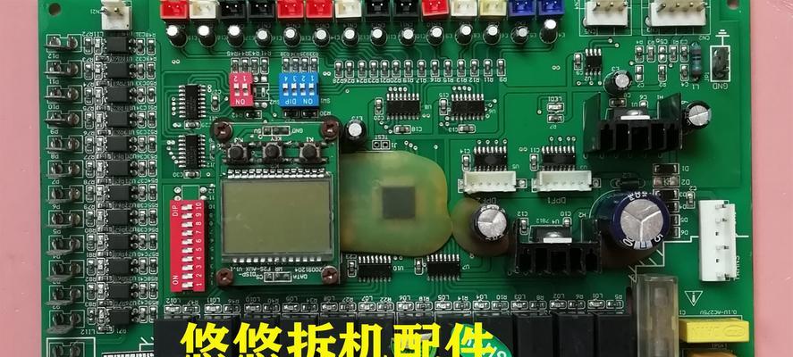 奥克斯中央空调接线方法解析（一步步教你正确接线）