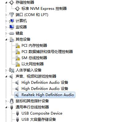如何安装英特尔声卡驱动（简明易懂的步骤指南帮助您安装英特尔声卡驱动）