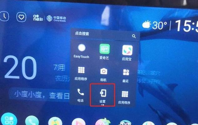 手机恢复出厂设置的影响（探讨恢复出厂设置对手机的影响及解决方法）