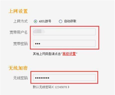 手机设置路由器wifi密码的简易教程（一键保护家庭网络安全的关键）