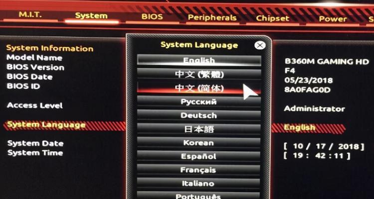 分享联想最新BIOS设置图解教程（一步步教你轻松配置你的电脑BIOS设置）