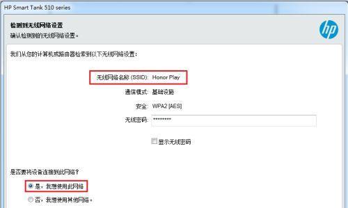 探究WiFi信号满格却不稳定的原因及解决办法（优化无线网络连接体验）