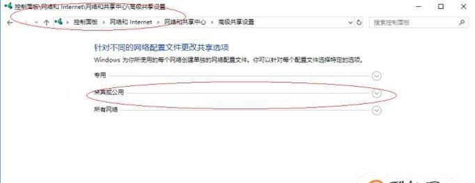 电脑共享文件夹无法访问的解决方法（探索共享文件夹无法访问的原因与解决方案）