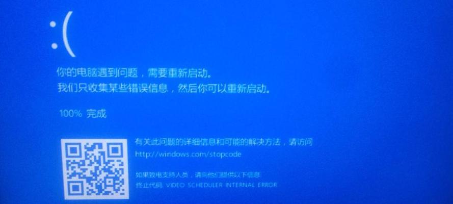 Win10电脑频繁蓝屏问题的解决方法（探索Win10电脑蓝屏的原因及有效应对策略）