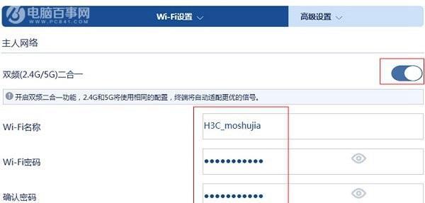 路由器安装设置教程（一步步教你搭建家庭无线网络的方法与技巧）