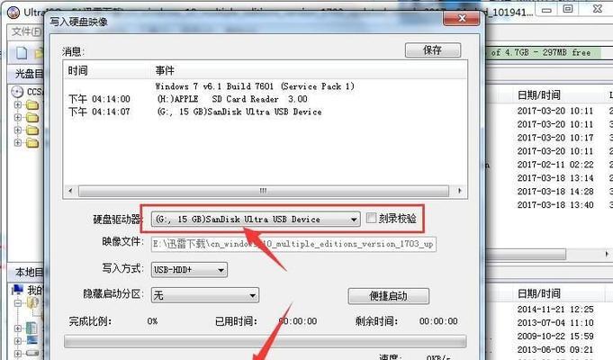 简易教程（图解操作步骤）