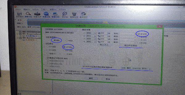 简易教程（图解操作步骤）