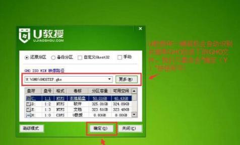 简易教程（图解操作步骤）