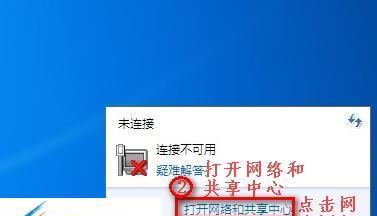 解决路由器无法连接网络的方法（快速排查和解决路由器无法连接网络的问题）