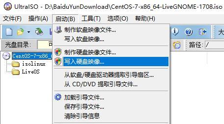 使用UltraISO制作ISO镜像文件的安装方法（简单易懂的操作步骤）