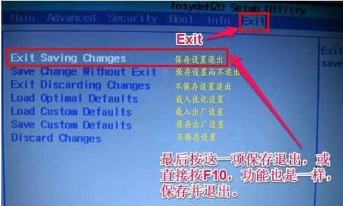 Win7系统如何制作U盘启动盘（详细教程及步骤）