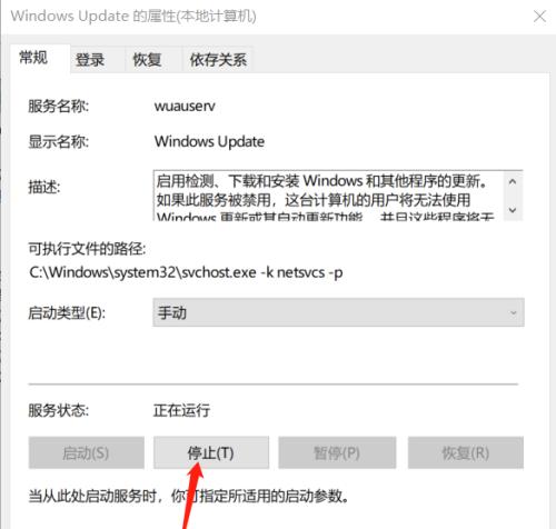 解决电脑系统版本过低问题的升级配置方法（如何提升电脑系统版本以满足最新需求）