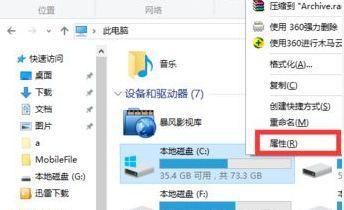 解决电脑系统版本过低问题的升级配置方法（如何提升电脑系统版本以满足最新需求）