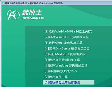 Win7笔记本电脑重装系统教程（一步步教你重新安装Win7系统）