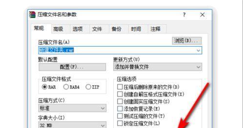 电脑文件加密（了解电脑文件加密的重要性及实施方法）