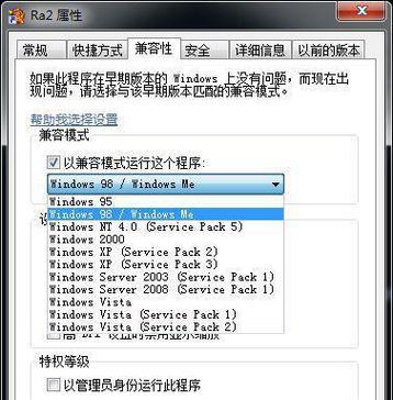 电脑黑屏只剩一个光标的原因及解决方法（分析黑屏问题）