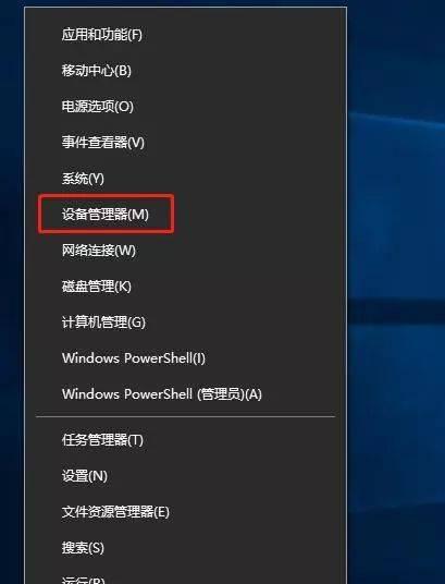 电脑黑屏只剩一个光标的原因及解决方法（分析黑屏问题）