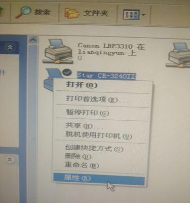 如何连接共享打印机（简单步骤帮您轻松连接共享打印机）