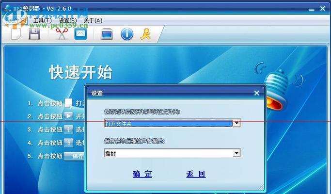 手机音频转换mp3软件推荐（轻松实现手机音频格式转换的神器）