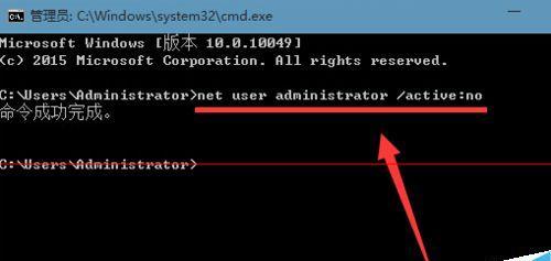 解决Windows+R键不响应的问题（如何重新启用Windows+R键的功能）