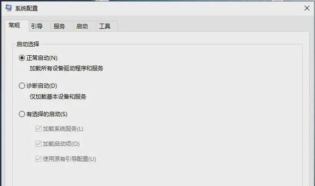 解决Windows+R键不响应的问题（如何重新启用Windows+R键的功能）