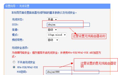 如何在路由器重置后设置密码（重置路由器后的密码设置方法）