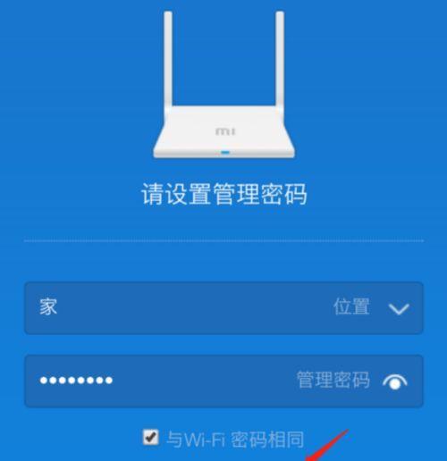 如何在路由器重置后设置密码（重置路由器后的密码设置方法）