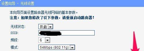 如何在路由器重置后设置密码（重置路由器后的密码设置方法）