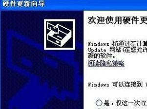 电脑没有网络，如何安装网卡驱动程序（解决无网情况下的网卡驱动安装问题）
