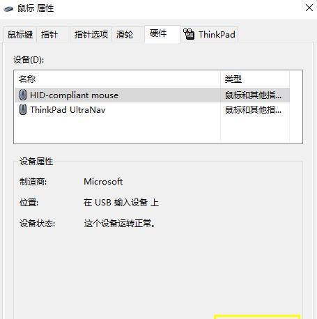 如何升级电脑系统版本（简单操作教你轻松升级系统）