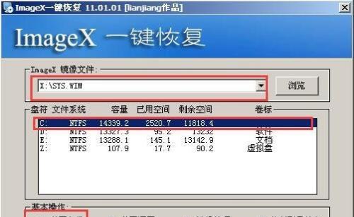电脑硬盘如何合并分区教程（简单易懂的电脑硬盘分区合并方法）