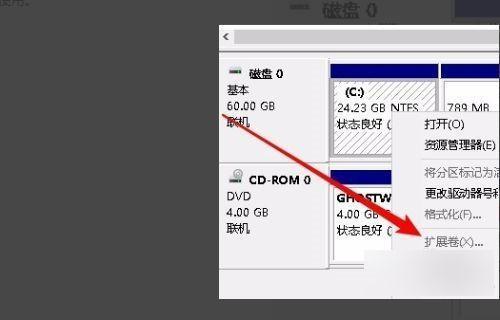 电脑硬盘如何合并分区教程（简单易懂的电脑硬盘分区合并方法）