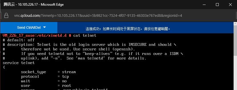 通过服务器telnet命令检测端口通畅性（使用telnet命令检测端口是否开放的步骤和方法）