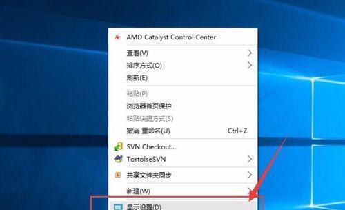 Win10分辨率调整问题解决方法（如何解决无法调整Win10分辨率的困扰）