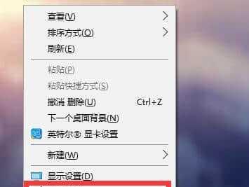 Win10分辨率调整问题解决方法（如何解决无法调整Win10分辨率的困扰）
